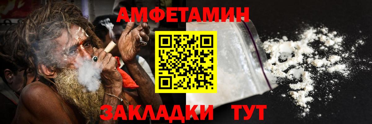 ГАШИШ Реутов