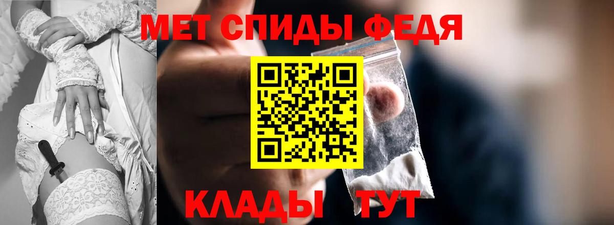 Amphetamine Розовый Реутов