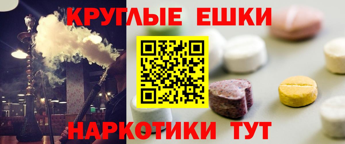 ЭКСТАЗИ  ЭКСТАЗИ Philipp Plein  Вход с VPN  Реутов 
