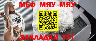 прущая мука Северобайкальск