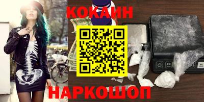 прущая мука Северобайкальск