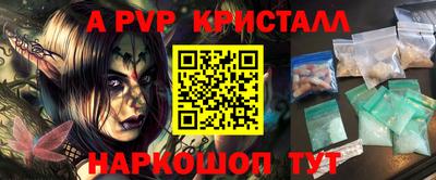 прущая мука Северобайкальск