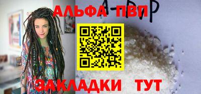 прущая мука Северобайкальск