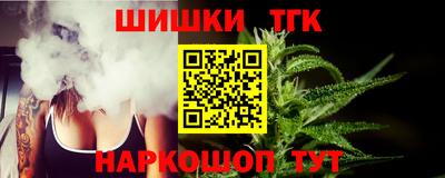 прущая мука Северобайкальск