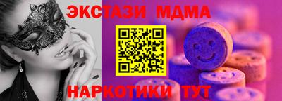 МДПВ Севастополь