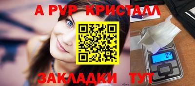 дурь Свободный