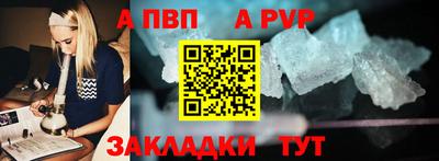 дурь Свободный