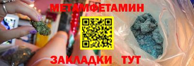 прущая мука Северобайкальск