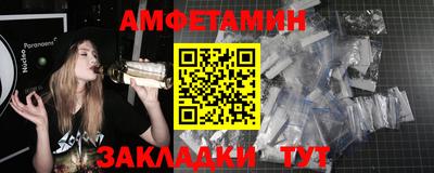 прущая мука Северобайкальск