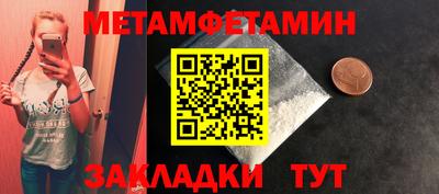 прущая мука Северобайкальск