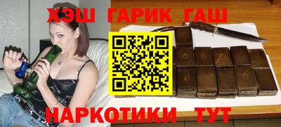 прущая мука Северобайкальск