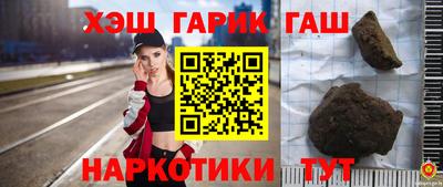 прущая мука Северобайкальск