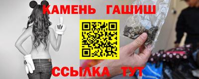 прущая мука Северобайкальск