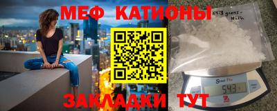 прущая мука Северобайкальск