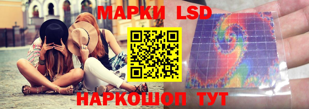 Реутов  Лсд 25 экстази  LSD-25 экстази ecstasy  Вход с VPN  ЛСД экстази кислота 