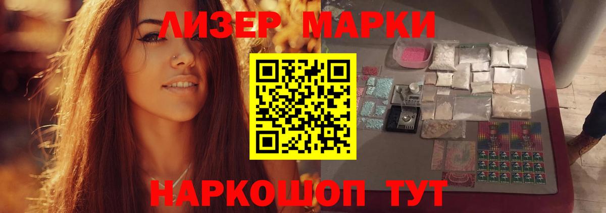 МЕФ кристаллы  Альфа ПВП СК   Вход с VPN  ГЕРОИН  ЭКСТАЗИ  Реутов  ГАШИШ  Марихуана  Кокаин  Мефедрон 