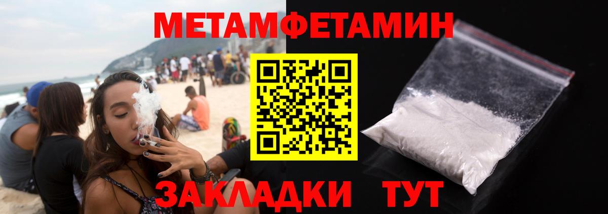 Реутов  Первитин витя  Первитин витя  Вход с VPN 
