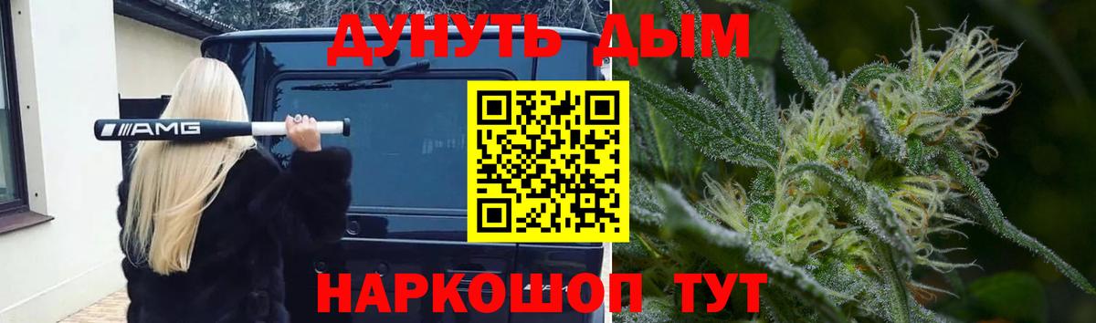 МАРИХУАНА VHQ  Канабис MAZAR  Вход с VPN  МАРИХУАНА тримм  Реутов  Каннабис план 